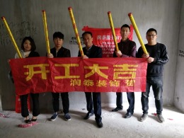 名仕家园32栋