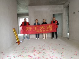 荣誉公馆2栋