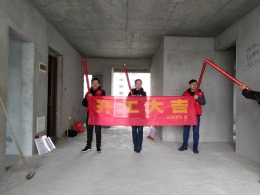 公园懿品7栋