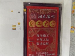 翰城国际