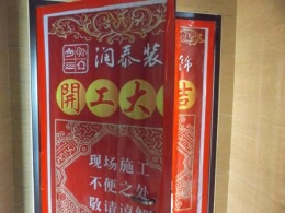 凯旋城