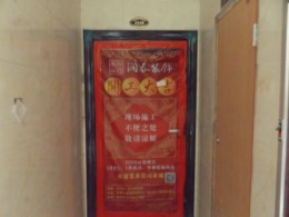梦湖山水城