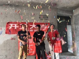 凤凰香域18栋曾先生雅居