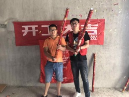 万景城徐先生13栋601雅居